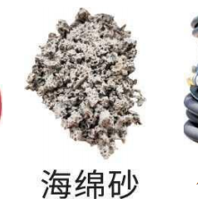 海綿砂，海綿磨料，噴砂工藝